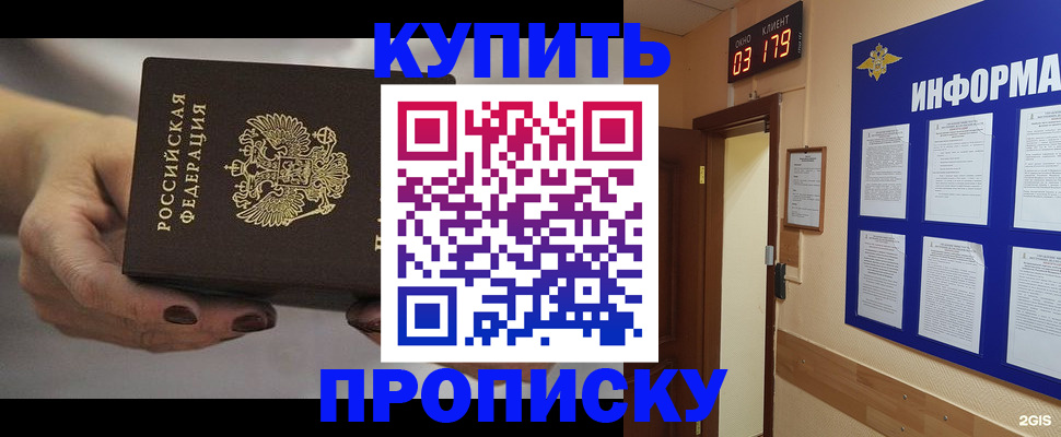 миграционный учет в Тихвине